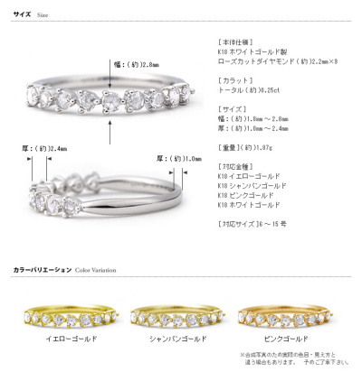 シンプルだから際立つ輝き」ローズカットダイヤモンドリング PT900 K18