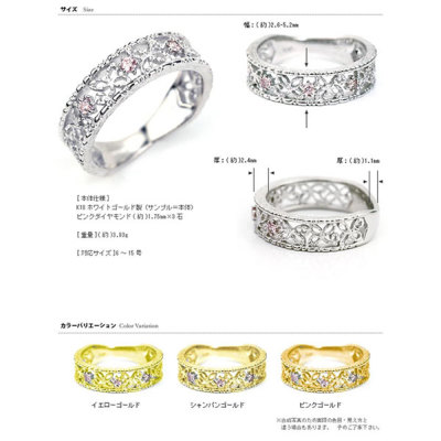 天然のピンク色”アーガイル産 ピンクダイヤモンドリング PT900 K18 K10