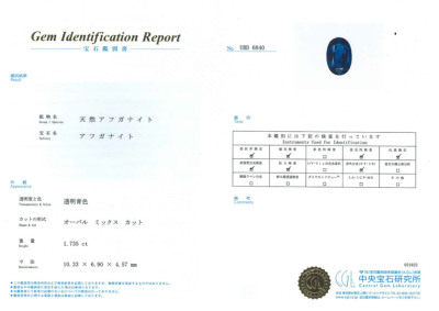 専用JH130★高級 アウイナイト0.2ct D0.48ct ヘッド 鑑付 HD-FUYUYOZAKURA SE'22 F,S/STD | Deviser ｜株式会社ディ