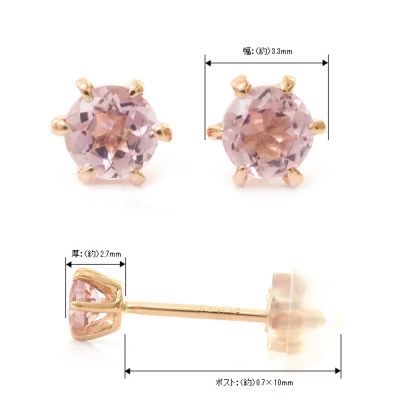 3mm 桜色 ピンクトルマリン ティファニーセッティングピアス