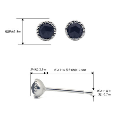 3mm ローズカットブラックダイヤモンド アンティークデザイン
