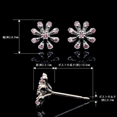 PT900 アーガイル鉱山産 ピンクダイヤモンド フラワー ピアス 