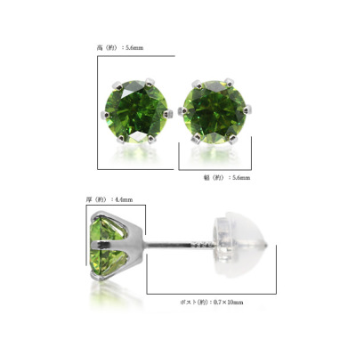 限定1ペア PT900 5mm ロシア産 デマントイドガーネット ティファニー