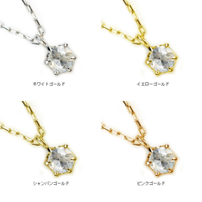 K18 ローズカットダイヤモンド 1粒 ネックレス （チェーン付） ローズ