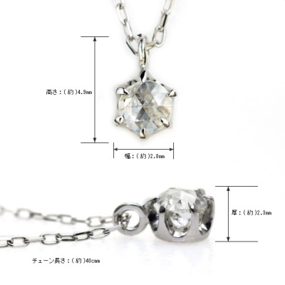 K18 ローズカットダイヤモンド 1粒 ネックレス （チェーン付） ローズ
