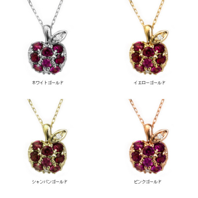 ルビーxピンクサファイヤ 白雪姫のりんごペンダント PT900 K18 ルビーxピンクサファイヤ 白雪姫のりんごペンダント PT900 K18