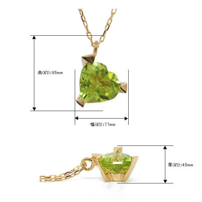 6mmペリドット ハート ペンダント「トリア」（チェーン付