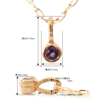 オッチ」選べる6つの宝石 ペンダントトップ PT900 K18 K10対応