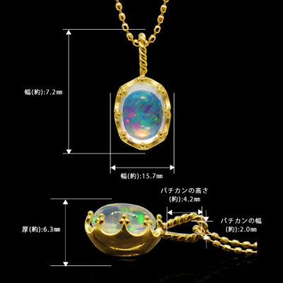 限定1本 0.98ctウォーターオパールミルククラウンセッティング ...
