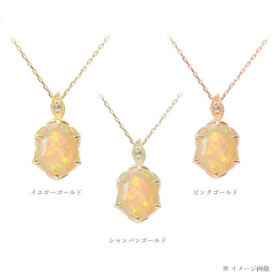 メテオーラ」オパール×ローズカットダイヤペンダントトップPT900 メテオーラ」オパール×ローズカットダイヤペンダントトップPT900
