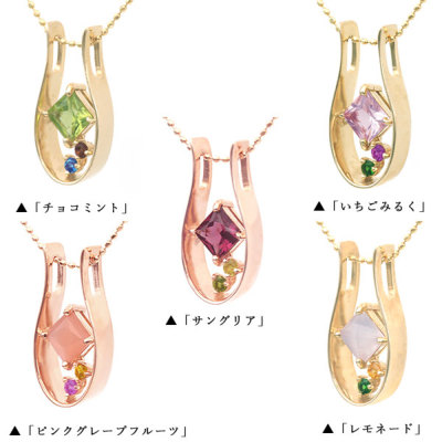 マルチカラーストーンペンダントトップ「gokugoku」K18 K10対応