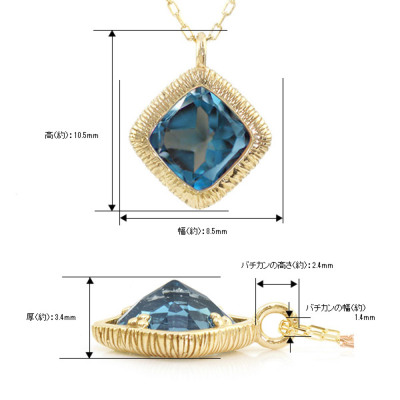 数量限定「クシーノ」ロンドンブルートパーズペンダント
