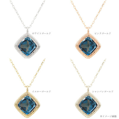 数量限定「クシーノ」ロンドンブルートパーズペンダント