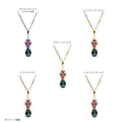数量限定 アレキサンドライト ルビー Fusion フージョン 融合