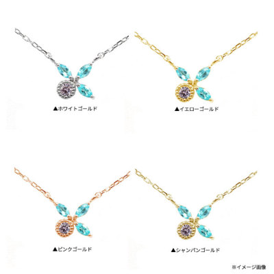 パライバトルマリン×ピンクダイヤモンドペンダント チェーン付き