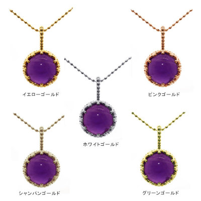 アメシスト カボション ペンダントトップ「ハートレースワーク