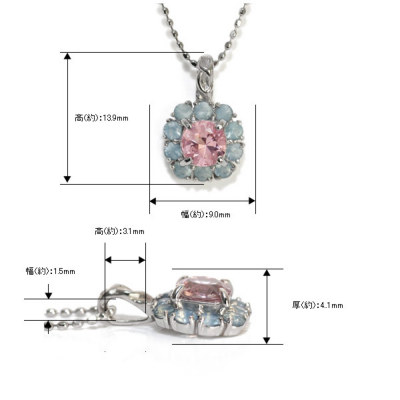 トップカラーモルガナイト×シーブルーカルセドニーペンダントトップ