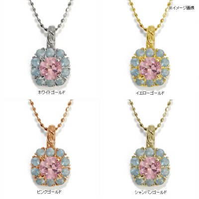 ぴのこ様トップカラーモルガナイト/シーブルーカルセドニーペンダントトップ+ピアス トップカラーモルガナイト×シーブルーカルセドニーペンダントトップ