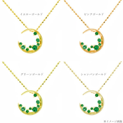 エメラルドペンダントトップ 月の女神「ルナ」 PT900 K18 K10