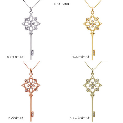 ローズカットダイヤモンドキーペンダントトップPT900 K18 K10対応