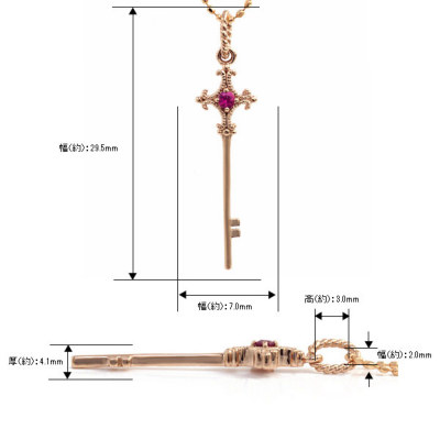 ルビー キー 鍵 ペンダントトップ「プレーゴ」 誕生石 7月 PT900 K18 K10対応 ローズカットダイヤ・カラーストーンのオーダージュエリー  ベーネベーネ