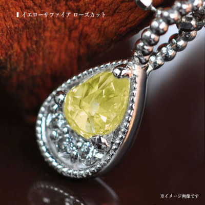 天然マルチカラー サファイア ダイヤ ペンダントトップ1.5ct ¥