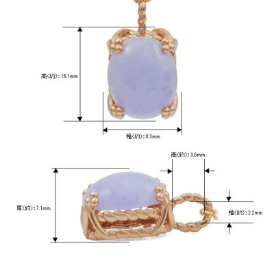 ラベンダー翡翠 ペンダントトップ 「クエルダ」 PT900 K18 K10