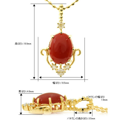 血赤珊瑚×ローズカットダイヤ ペンダントトップ「スペッキオ
