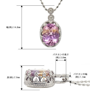 限定8ピース アメトリン×ローズカットダイヤペンダントトップ