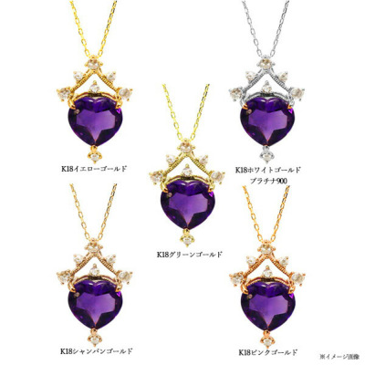 レーヌ Reine 8mm アメシスト バフトップ ハートシェイプ ローズ