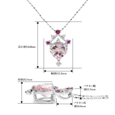 JN334-1 Pt900 トップ 約2.0ct ピンクモルガナイト tp-932-mgn-psf-rsd-bb-m-01-pl.jpg