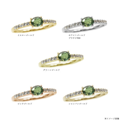 限定1点】 PT900 グリーンサファイア 1.31ct リング – SISTINA