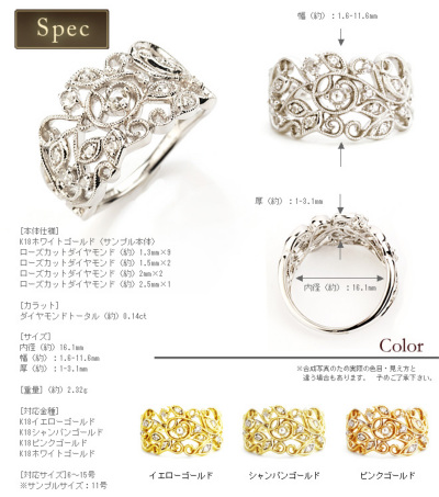 風の軌跡」ローズカットダイヤモンド リング PT900 K18 K10対応