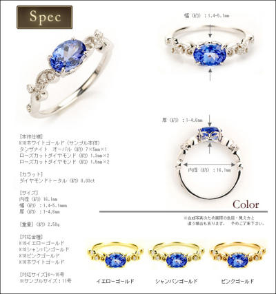 楽天市場】Pt900 タンザナイト2.19ct ダイヤ ファッションリング