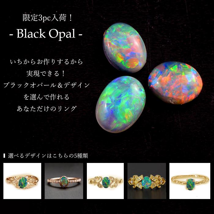 IRODORI STONE ブラックオパールIRODORISTONE