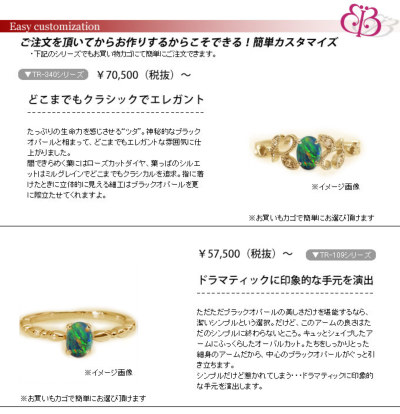 若者の大愛商品 ブラックオパール 対応金種K18PG/K18YG/K18SG リング カスタム オパール