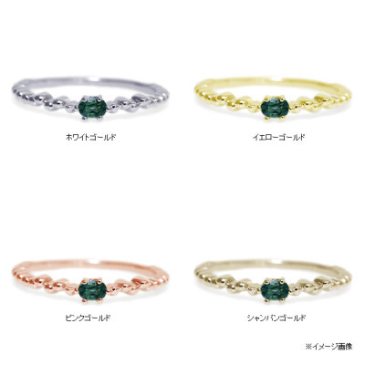 アレキサンドライト リング 「サボネ」 PT900 K18 K10対応 アレキサンドライト リング 「サボネ」 PT900 K18 K10対応