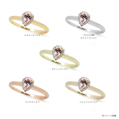 トップカラーモルガナイト ダイヤモンド リング ルイ 指輪 PT900 K18