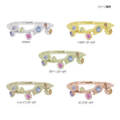 四季の彩」マルチストーンリング PT900・K18・K10対応 ローズ