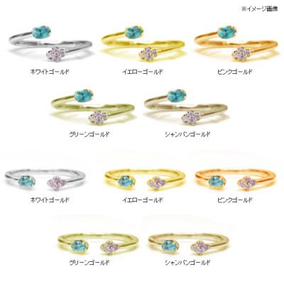 Miki PROFIAページ★パライバトルマリンピンクダイヤモンドリング★ Miki PROFIA様専用ページ☆パライバトルマリンピンク