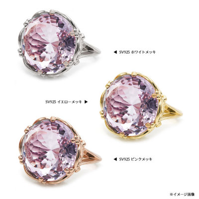 大粒18mm ローズアメシスト スペシャルカットリング