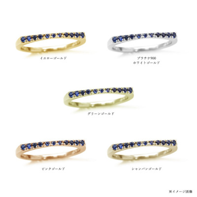 ブルーサファイア グラデーション リング グラデ・ルーチェ 指輪 PT900