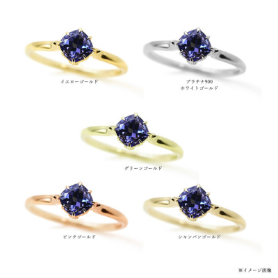 タンザナイト クッションカット リング フラワーレース 指輪 PT900 K18