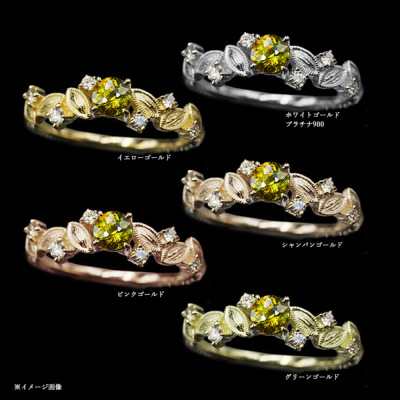 【鑑別書付き】天然スフェーン 1.44ct  ダイヤモンド リング　指輪　11号