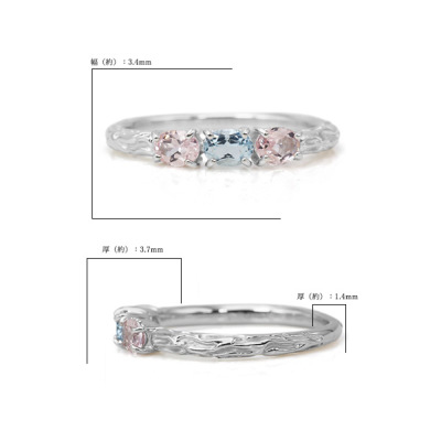 モルガナイト アクアマリン リング ラーマ 指輪 PT900 K18 K10対応