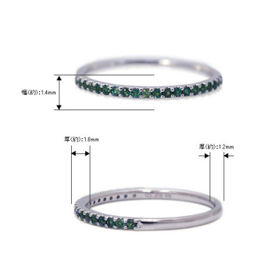 ベーネベーネ　K18 究極ストレートリング　14号 エメラルド“究極の”ストレートリング PT900 K18 K10対応 ローズカット