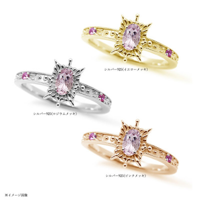 数量限定 ピンクインペリアルトパーズ ピンクサファイ リング SV925