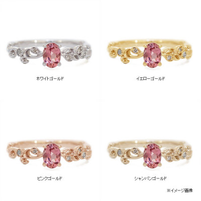 インペリアルトパーズ(シェリー)×ダイヤモンドリング「デルガード