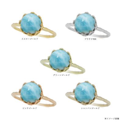 新作先行販売20%OFF 数量限定 8mm ラリマー カボション リング