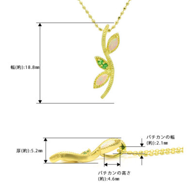 オパール×グリーンガーネットペンダントトップ「ニュー・リーフライン